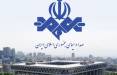 صداوسیما,انتقاد روزنامه جمهوری اسلامی از صداوسیما