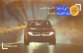 فیلم/ رونمایی BMW از نسل جدید خودروهای برقی