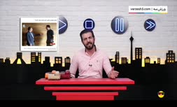 فیلم/ واکنش عبدالله روا به وضعیت آشفته باشگاه استقلال