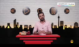فیلم/ حواشی ورود رونالدو به تهران از نگاه طنز (برنامه ویدیوچک)