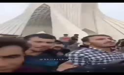 ویدئو عجیب از اتباع افغانستانی در میدان آزادی