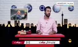 فیلم/ شوخی عبدالله روا با سبک‌های جدید منصوریان