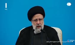 فیلم/ تغییر سخنان رییسی درباره پول‌های بلوکه‌شده ایران بعد از دادن کاغذ به او