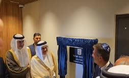 فیلم/ افتتاح سفارت اسرائیل در بحرین