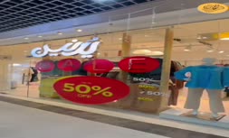 فیلم/ مرکز خرید لوکس در غزه