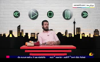 فیلم/ شوخی عبدالله روا با صحبت‌های تاج با لهجه اصفهانی