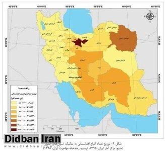 اتباع افغانستانی,بیشترین جمعیت اتباع افغانستانی در استان های ایران
