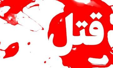 قتل,قتل در کمپ ترک اعتیاد غرب تهران