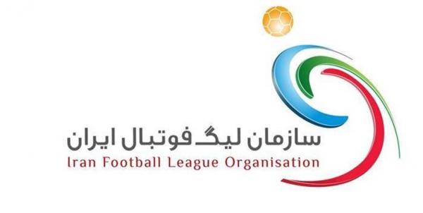 هفته هشتم لیگ برتر فوتبال,تغییر زمان بازی‌های پرسپولیس و سپاهان