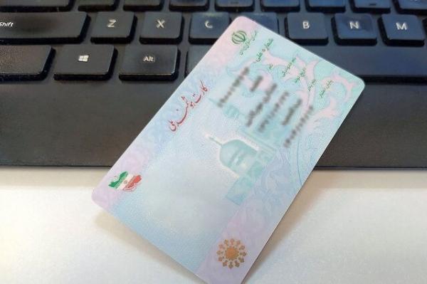کارت ملی,پیش‌بینی ارائه کارت ملی اتباع بیگانه به مهاجران