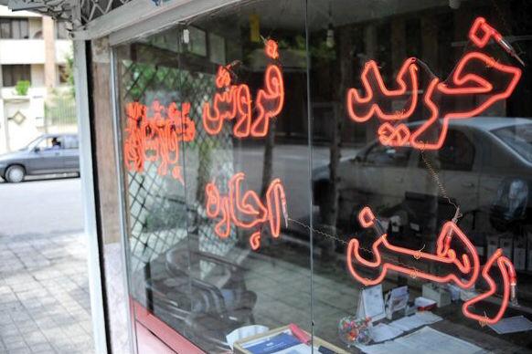 رهن و اجاره,اجاره مسکن در تهران