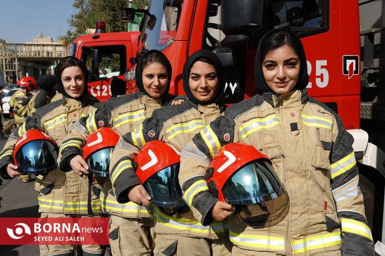 تصاویر دختران آتش نشان,عکس های دختران آتش نشان ایستگاه ۷۷ آتش نشانی تهران,تصاویری از آتش نشانان تهران