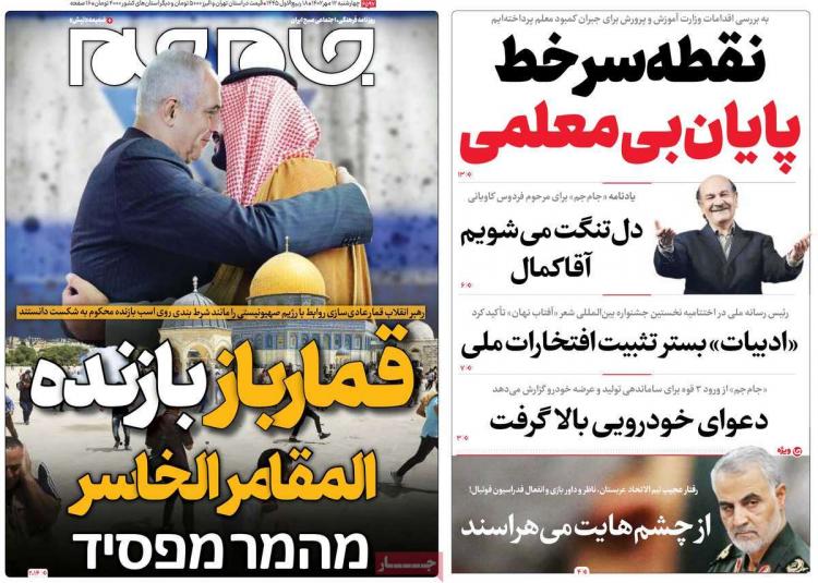 عناوین روزنامه های سیاسی چهارشنبه 12 مهر 1402 عناوین روزنامه های سیاسی چهارشنبه 12 مهر 1402,روزنامه,روزنامه های امروز,اخبار روزنامه ها