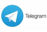 تلگرام,شماره ۴۲۷۷۷ در تلگرام