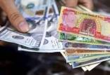 معامله با دلار در عراق,ممنوعیت معامله با دلار در عراق از ۲۰۲۴