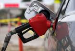 بنزین,اطلاعیه مهم وزارت نفت درباره سهمیه‌بندی بنزین
