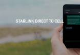 استارلینک,اتصال گوشی‌های معمولی به استارلینک از سال 2025