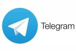 تلگرام,انتشار استوری در کانال تلگرام