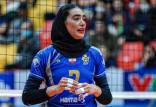 کشف حجاب مونا آشفته,تیم ملی والیبال زنان ایران
