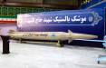 تداوم چالش ایران و ۱+ ۵ بر سر رفع تحریم‌های موشکی,تحریم های ایران