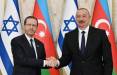 اسرائیل و جمهوری آذربایجان,توافق اسرائیل و جمهوری آذربایجان برای فروش ۲ ماهواره جاسوسی