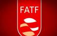 وزارت اقتصاد,موضع جدید وزارت اقتصاد درباره FATF