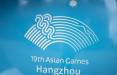 بازی های آسیایی,پایان روز دوم بازی‌های آسیایی