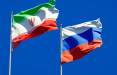 ایران و روسیه,انتقاد روزنامه جمهوری اسلامی از بد عهدی روس ها علیه ایران