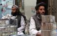 رشد ارزش افغانی,نقش طالبان در تقویت نرخ ارز افغانی