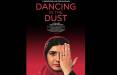 فیلم رقص در غبار,اکران فیلم رقص در غبار در آمریکا