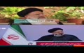 آقای رئیسی! این حرف‌هایتان را فراموش کرده‌اید؟