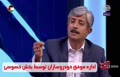 فیلم/ افشای علت زیان انباشته ۱۳۰هزار میلیاردی ایران خودرو و سایپا روی آنتن زنده تلویزیون!