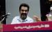 شهاب حسینی,نشست نقد و بررسی فیلم سینمایی مقیمان ناکجا