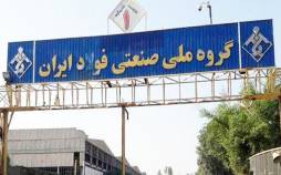 گروه ملی فولاد,حکم حبس و شلاق و جزای نقدی برای هفده کارگر معترض گروه ملی فولاد/