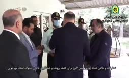 نخستین فیلم از ویلای داریوش مهرجویی