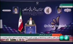 فیلم | رئیسی: به معترضان کمبود داروهای خاص گفتم عمر دست خداست!