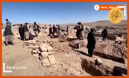 فیلم/ حفر قبر برای ۲۴۰۰ زلزله‌زده افغان