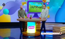 پیام مخاطب یک برنامه صداوسیما: این دو مجری «منگل» را عوض کنید 