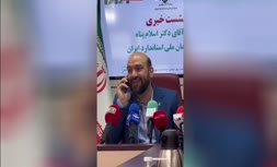 فیلم/ دردسر اعلام خبر رجیستری آیفون ۱۴ برای رئیس استاندارد؛ تذکر تلفنی به آقای مسئول وسط نشست خبری!