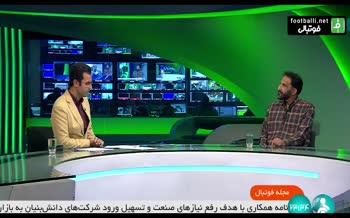 فیلم/ صحبت‌های محمد نوری درباره شرایط باشگاه استقلال و تعطیلی لیگ برتر