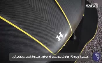 فیلم/ هنسی ونوم F۵ قیمت ۳ میلیون دلاری برای رقیب بوگاتی