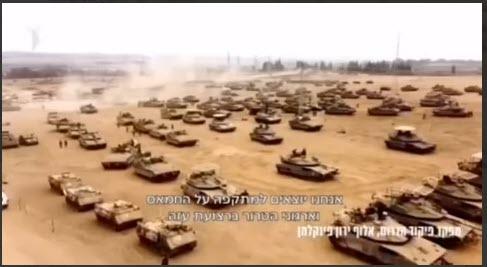 آغاز حمله زمینی ارتش اسرائیل به غزه,جزئیات آغاز حمله زمینی ارتش اسرائیل به غزه