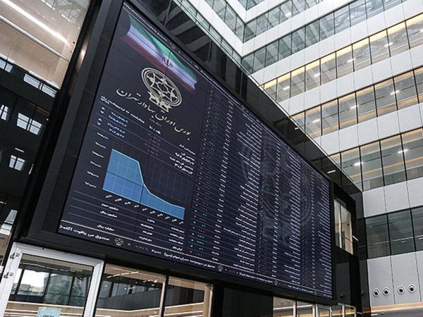 بورس تهران بورس تهران,آخرین وضعیت بورس تهران در 20 آبان 1402