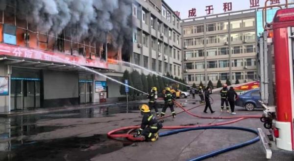 آتش‌سوزی در مرکز یک کارخانه تولید زغال سنگ در چین,حوادث چین
