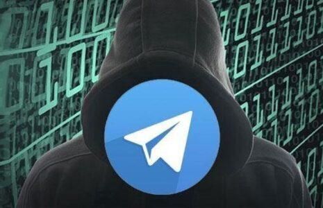 هک تلگرام,هکر تلگرام