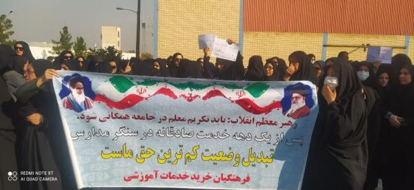 اعتراض دسته جمعی معلمان به وزیر آموزش و پرورش در اصفهان,وزیر آموزش و پرورش