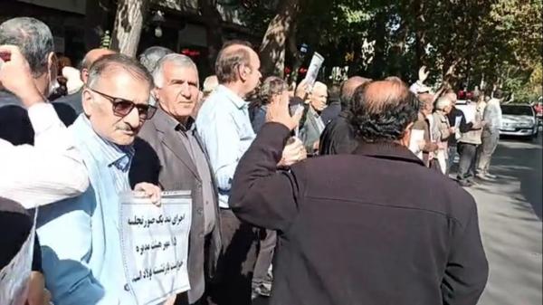تجمع بازنشستگان کارگری, تجمع اعتراضی بازنشستگان فولاد در تهران