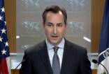 متیو میلر,سخنگوی وزارت امور خارجه آمریکا