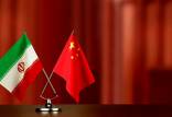 صادرات نفت ایران,تخفیف چین از ایران برای خرید نفت