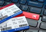افزایش قیمت بلیت پروازهای خارجی,قیمت بلیط هواپیما